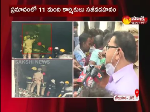 Regional Fire Officer Speaks About Bhoiguda Fire Accident