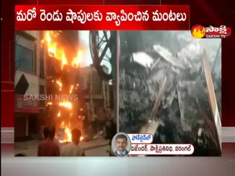 Massive Fire Accident In Warangal District