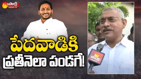 Minister Chelluboyina Srinivasa Venugopala Krishna About 3 Years Of YSRCP Govt