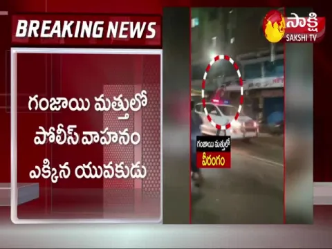 Ganja Batch Hulchul In Mehdipatnam