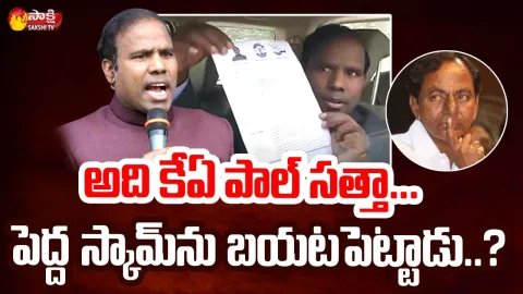 KA Paul Complaint To CBI On CM KCR