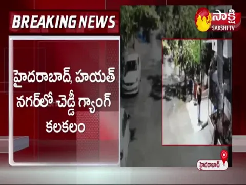 Chaddi Gang Hulchul In Hayath Nagar