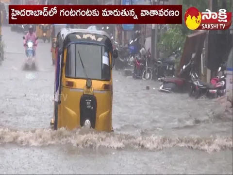 Heavy Rain In Hyderabad City