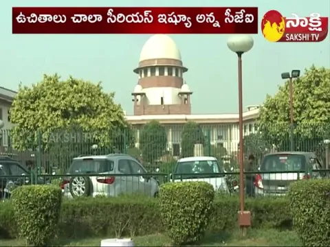 Supreme Court Key Decision On Free Schemes