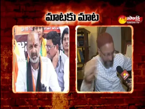 BJP And MIM War Of Words