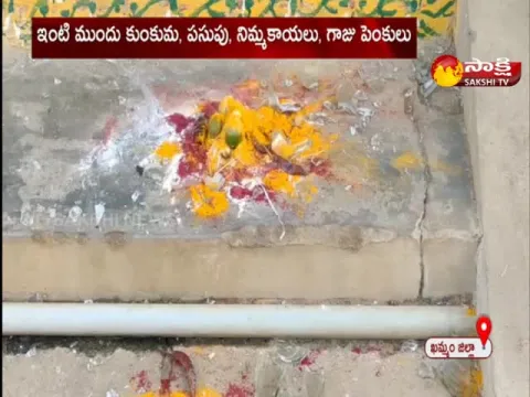 Black Magic Hulchul In Khammam District