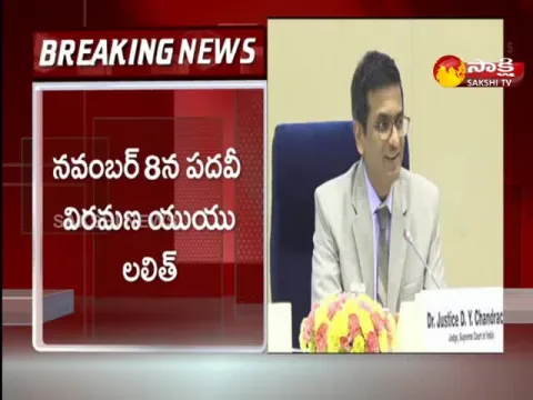 Supreme Court 50 Th CJI Is DY ChandraChud