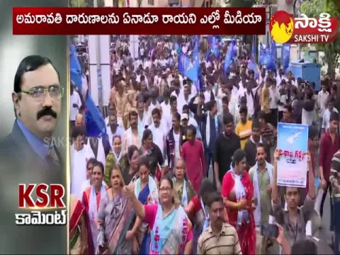 KSR Comment On Yellow Media Fake Propaganda