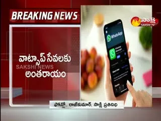 Technical Issues In WhatsApp