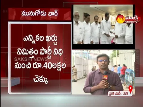 Telangana Cm Kcr Gave Bform To Kusukuntla Prabhakar Reddy