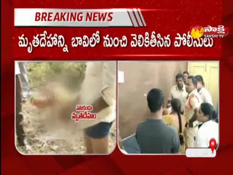 Mother Throws Her Baby Into A Well At Narayanapeta