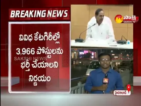 Several Key Decisions Taken In Telangana Cabinet Meeting