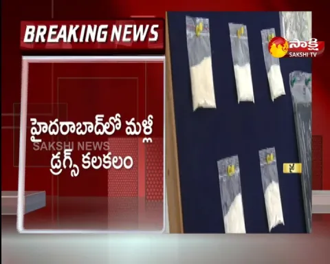 Drug Mafia Hulchul In Hyderabad City