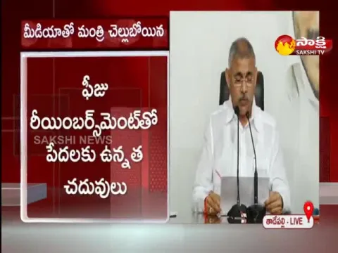 Minister Chelluboyina Venu About Ap Government Welfare Schemes