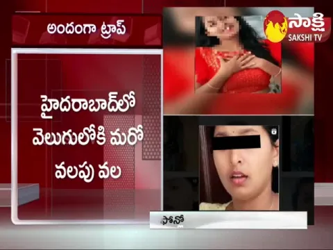 Honey Trap: Social Media Influencer Tanu Sri Arrested In Hyd