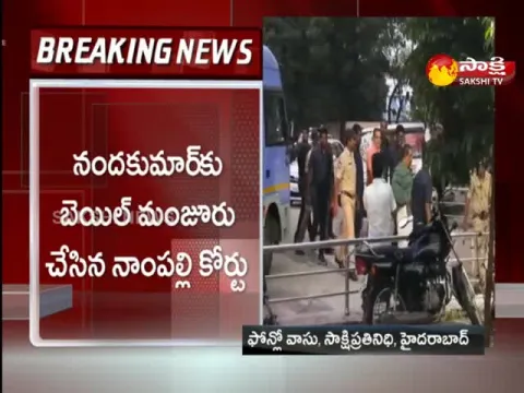 Nampally Court Granted Bail to Nandakumar