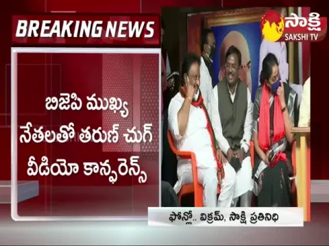 BJP Leader Tarun Chugh Video Conference With Telangana BJP Leaders
