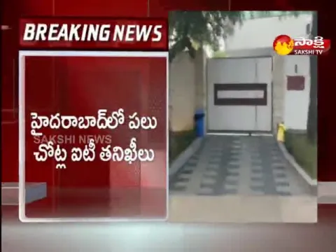 Income Tax Raids In Hyderabad City