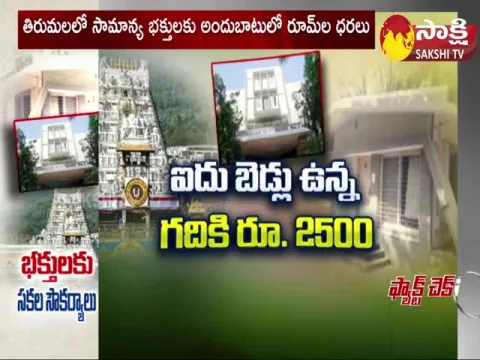 Yellow Media Fake Propaganda On TTD