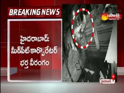 Hyderabad: Meerpet Corporator Husband Hulchal