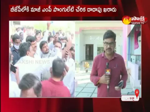 Ponguleti Srinivas Reddy Will Meet Amit Shah on 18th This Month