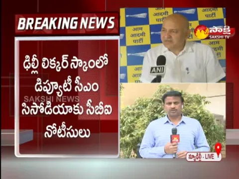 CBI Summoned To Delhi Deputy Chief Minister Manish Sisodia