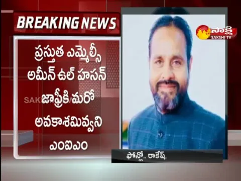 Asaduddin Owaisi Announces MIM MLC Candidate Mirza Rahmat Baig