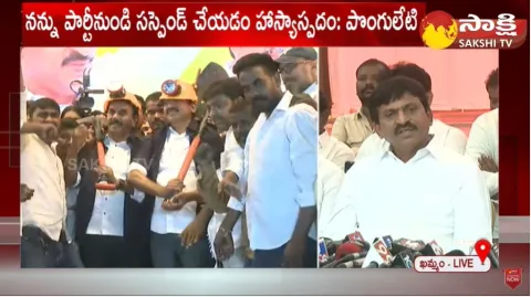 Ponguleti Srinivas Reddy About His Suspend, Comments On CM KCR