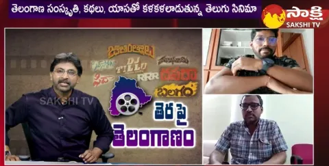 Veligonda Srinivas About Telangana Accent Films In Tollywood