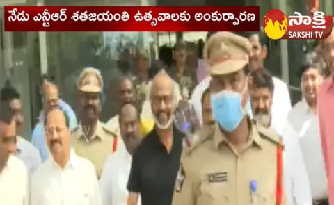 NTR Centenary Celebrations In Vijayawada