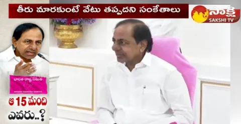 CM KCR Warns MLAs Who Are Not Performing Well
