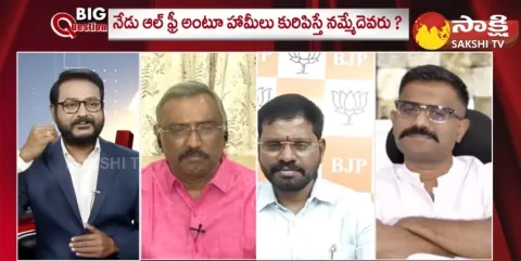 MLA Kethireddy Venkatarami Reddy About Chandrababu Fake Manifesto