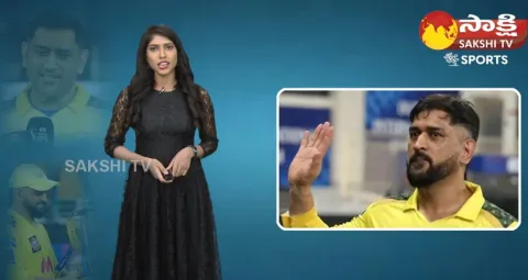 MS Dhoni Huge Update On Retirement After CSKs IPL 2023 Title Win