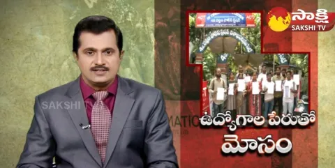 Target Uttarandhra Youth