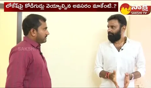 Sakshi Straight Talk With Kodali Nani 