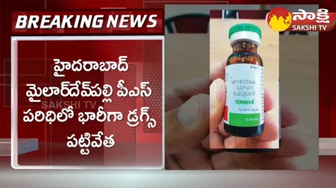 Hyderabad Police Catch Drugs Gang In Mailardevpally