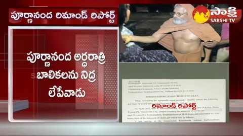 Poornananda Saraswathi Remand Report