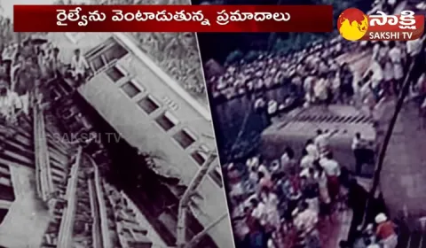 Major Train Incidents In Indian Railway History
