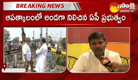 Face To Face With AP Minister Amarnath