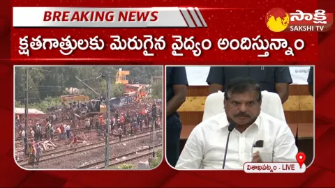 AP Minister Botsa Satyanarayana Pressmeet