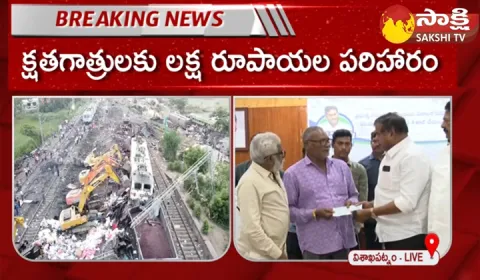 AP Govt Rs 10 Lakh Compensation To Odisha Train Victim Family