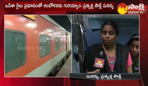Face To Face With Odisha Train Incident Victim
