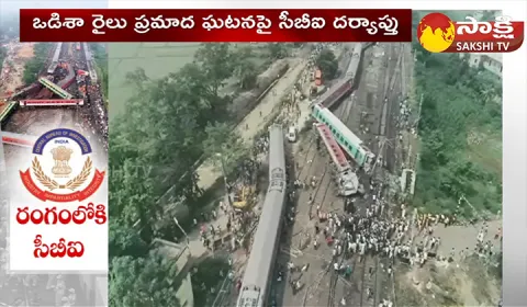 CBI Investigation On Odisha Train Incident