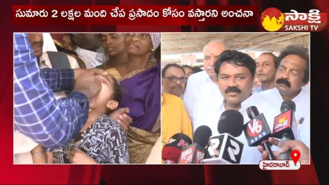 Chepa Prasadam Distribution At Nampalli