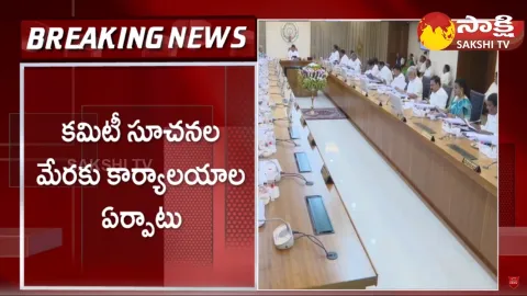 AP Cabinet Green Signal: CM Jagan Key Decision