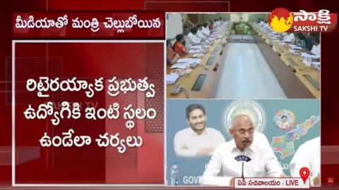 Minister Chelluboyina Venu Gopala Krishna About Key Bills Passed in AP Cabinet