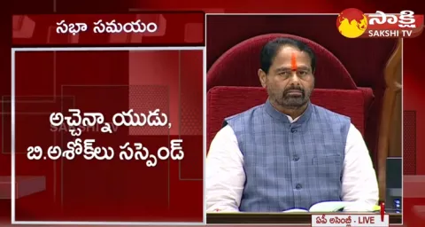 Speaker Tammineni Sitaram Suspended Two TDP Leaders From Assembly