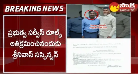 Big Shock To Chandrababu EX PS Pendyala Srinivas