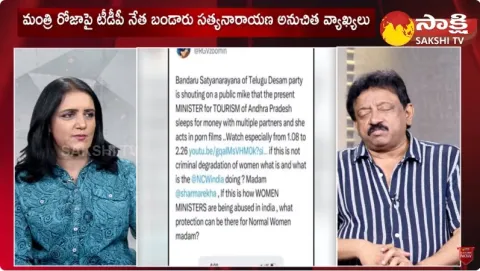 RGV Comments On Chandrababu