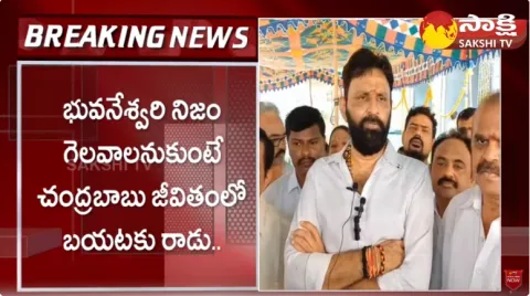 Kodali Nani Comments on Chandrababu And Nara Bhuvaneswari Bus Yatra